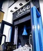 تصویر 1 - نایابارا