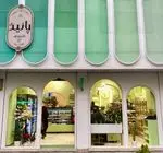 تصویر 1 - شیرینی سرای پانیذ