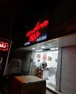 تصویر پروفایل رستوران ارکیده (تاوان)