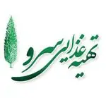 تصویر پروفایل کترینگ سرو