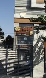 تصویر 1 - فودلند