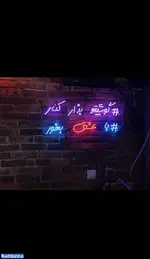 تصویر 4 - چارچیز