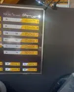 تصویر 1 - سرزمین سوخاری هروی