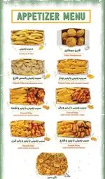 تصویر 2 - فست فود نامبرتن