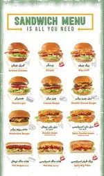 تصویر 1 - فست فود نامبرتن