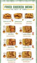 تصویر 3 - فست فود نامبرتن