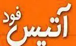 تصویر پروفایل آتیس فود