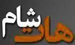 تصویر پروفایل هات شام مهدی