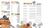 تصویر 3 - فست فود دانوب