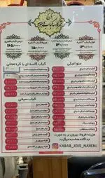 تصویر 5 - رستوران نارنج