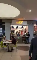 تصویر 1 - رستوران ایرانی گیلک 