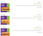 تصویر پروفایل پیتزا سیب ۳۶۰ شعبه چیتگر