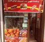 تصویر پروفایل فست فود ممد کوچولو