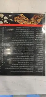 تصویر 1 - تله‌ پیتزا (شعبه‌ی پاسداران)
