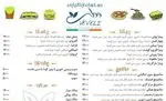 تصویر پروفایل رستوران ایتالیایی وولی