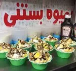 تصویر پروفایل ابمیوه فردین