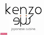 تصویر 4 - رستوران کنزو