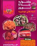 تصویر 1 - بانک شهر شعبه کاووسیه