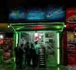 تصویر 1 - بستنی دشتی