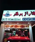 تصویر 2 - گاراژ برگر