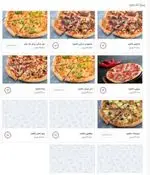 تصویر 4 - رستوران آواچی