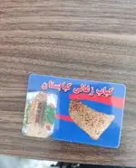 تصویر 4 - رستوران کبابستان