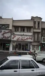 تصویر 3 - لبنیات بهارری سنتی