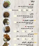 تصویر پروفایل رستوران تایفود