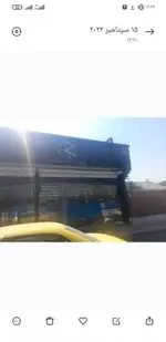 تصویر 5 - فست فود زین