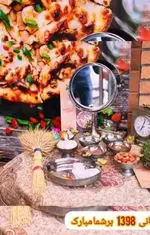 تصویر 4 - برگر زغالی قیطریه