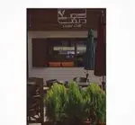 تصویر پروفایل کافه گدار