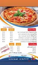 تصویر پروفایل پاپریکا