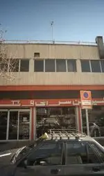 تصویر 1 - شیرینی سرای ونک