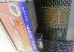تصویر 1 - کباب سرای ستاره