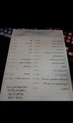 تصویر 2 - فست فود حمید و مجید