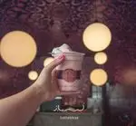 تصویر 1 - کافه لته‌باز (بهشتی)