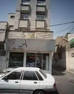 تصویر 1 - شیرینی سرای پدر