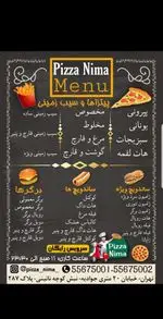 تصویر 2 - پیتزا نیما