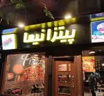 تصویر 1 - پیتزا نیما