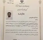 تصویر پروفایل رستوران نایب آفریقا