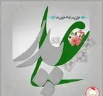 تصویر 5 - مرغ سوخاری دی