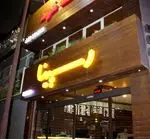 تصویر 4 - فست فود رسپینا