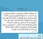 تصویر 5 - باغچه رستوران آسمونی ها