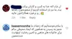 تصویر 4 - باغچه رستوران آسمونی ها