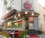 تصویر 3 - خانه کباب طهران