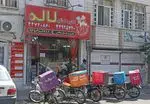 تصویر 2 - کترینگ و تهیه غذای لاله