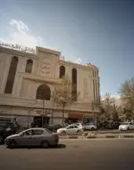 تصویر 2 - هایدا (اقدسیه)