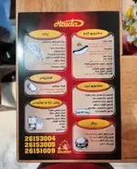 تصویر 4 - هایدا (اقدسیه)