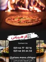تصویر 3 - پیتزا مانو (چیتگر)