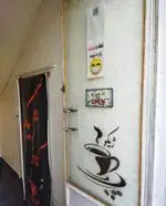 تصویر 2 - کافه ژیکو